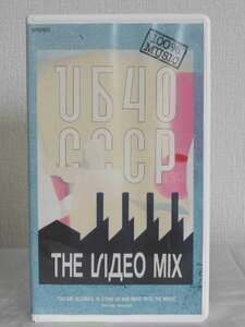 送料無料◆01253◆ [VHS] UB40 CCCP ライヴ イン・ロシア UB40 [VHS]