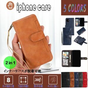 スマホケース 手帳型 2in1 iPhone11 11Pro iPhoneXR iPhoneXS iPhone8 iPhone7 plus マグネット スタンド ストラップ 5色