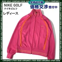 NIKE ナイキゴルフ フルジップ トラック ジャケット ピンク M ゴルフ