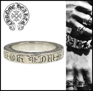 ★正規品★ CHROME HEARTS クロムハーツ シルバー CH FUCK YOU 3mm SPACER RING ファックユー ロゴ クロス スペーサー リング 指輪 9.5号