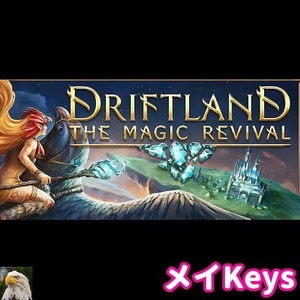 ★STEAM★ Driftland: The Magic Revival PCゲーム メイ安価ゲーム