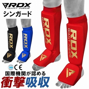 RDX シンガード レガース すねあて ブラック Lサイズ 空手 格闘技 ボクシング キックボクシング トレーニング