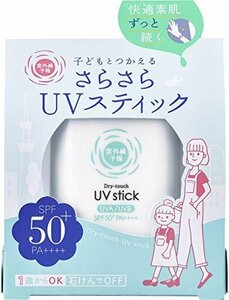 送料無料！ 紫外線予報 15ｇ 日焼け止め さらさらUVスティック