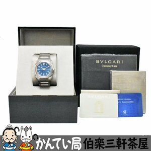 BVLGARI【ブルガリ】BGO38C3SSD　ソロテンポ　オクト 　自動巻き　ステンレススチール　現状販売　メンズ腕時計【中古】