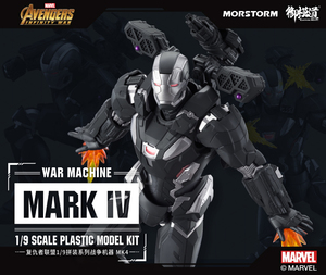 御模道 1/9 ウォーマシン マーク４ DX版 新品未開封 S690 マーベル アイアンマン プラモデル IRONMAN MORSTORM E-Model MK 5 6 7 46 50 85