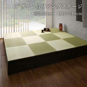 日本製 収納付きデザイン畳リビングステージ そよ風 そよかぜ 畳ボックス収納 180×240cm ダークブラウン グリーン