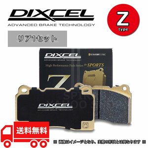 DIXCEL ディクセル ブレーキパッド Zタイプ リアセット WRX VAB 14/08～17/06 4POTキャリパー車 325499