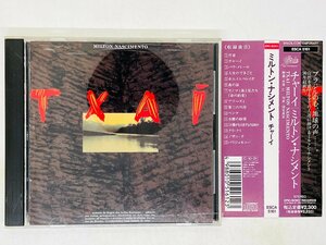即決CD Milton Nascimento TAXI / ミルトン・ナシメント チャーイ / 帯付き アルバム N03