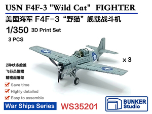 ◆◇バンカースタジオ【WS35201】1/350 米海軍 F4F-4 ワイルドキャット戦闘機 (3機セット)◇◆　