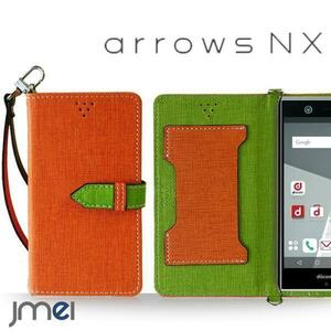 ARROWS NX F-02H ケース(オレンジ)ベスタ アローズ nx カード収納付カバー docomo ストラップ付 手帳型ケース