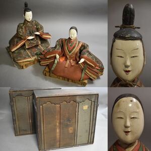 【英】A1119 時代 雛人形 Ｈ38~49cm 日本美術 置物 骨董品 美術品 古美術 時代品 古玩