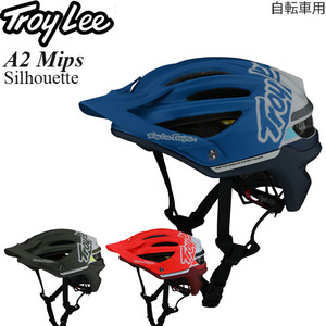 【在庫処分特価】Troy Lee ヘルメット 自転車用 A2 Mips Silhouette ブルー/XL-2XL