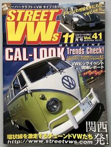 STREET VWs Vol.41 2004 11月号 『CAL-LOOK Trends Check! 世界各国のキャルルック』　空冷VW　空冷ビートル　ワーゲンバス