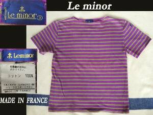 France フランス製 Le minor ルミノア 紫 バスクシャツ マリンボーダー vintage