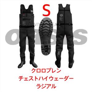 DRESS クロロプレン チェストハイウェーダー ラジアル Sサイズ ウェーダー パズデザイン ダイワ シマノ リバレイ プロックス 双進