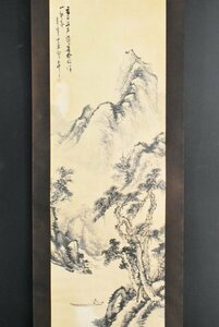 K3563 模写 直雲「山水図」紙本 合箱 日本画 中国 絵画 古画 掛軸 掛け軸 古美術 人が書いたもの
