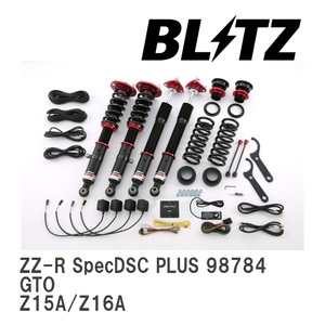 【BLITZ】 車高調 DAMPER ZZ-R SpecDSC PLUS 全長調整式 電子制御 サスペンションキット GTO Z15A/Z16A [98784]