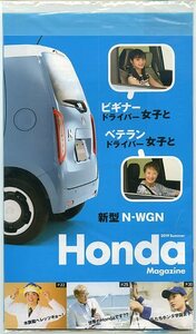 HONDA Magazine 2019 Winter ホンダマガジン 新品未開封