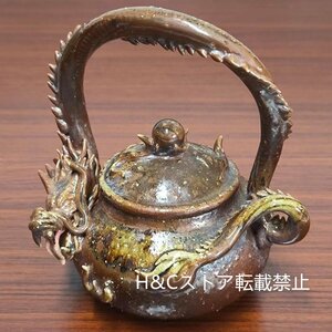 職人手作り 陶器 煎茶道具 茶壺 茶壷 急須 常滑焼 茶器 茶道具 容量：255ML