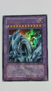 【希少】「究極竜騎士」ウルトラ GB7-003【ランクS】遊戯王 GBA版DM7限定特典 美品「Dragon Master Knight」(ULTRA)