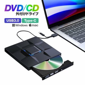 USB3.0/Type-C対応 DVDドライブ/CDドライブ USBポータブルドライブ バスパワー駆動 静音設計 外付け 読取/書込 DVD±R/DVD±RW UTDVD21