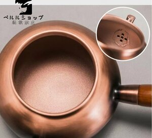 手作り純銅の★サイドハンドル 手でお茶を入れる湯を沸かす お茶の道具 銅瓶★600ML