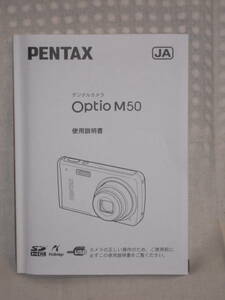 ：送料無料：　ペンタックス　　　デジタルカメラ　Optio　M５０　　no1