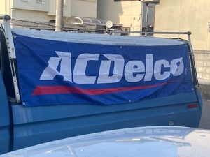 AcDelco ACデルコ バナー 旗 特大 60cm x 240cm アメ車 シボレー フォード クライスラー ダッジ リンカーン