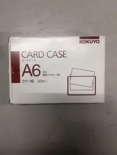 ハード　カードケース　A６　20枚