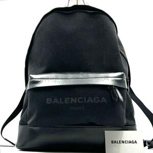 《美品》大容量 BALENCIAGA バレンシアガ レザー キャンバス リュック バックパック ブラック メンズ レディース 旅行 出張