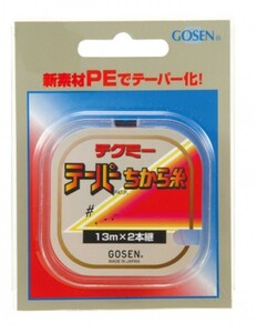 ゴーセン テクミーテーパーちから糸 力糸 0.8-6号 2本巻き 赤