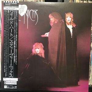 Stevie Nicks / The Wild Heart 日本盤 LP