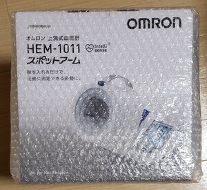 ☆オムロン 自動血圧計 HEM-1011 スポットアーム 未使用 / OMRON 