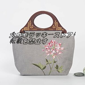 刺繍 クレオメの花 トートバッグ ハンドバッグ ショルダーバッグ コットン リネン 彫刻 木製ハンドル 手提げ/肩掛け ハンドメイド z2421