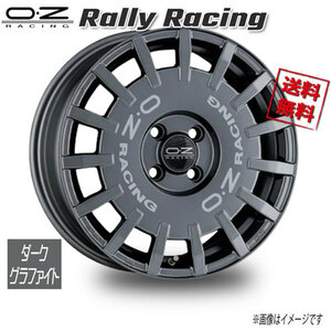 OZレーシング OZ Rally Racing ダークグラファイト 16インチ 4H100 7J+42 1本 68 業販4本購入で送料無料