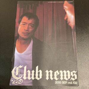 矢沢永吉 CLUB NEWS VOL.102 ファンクラブ会報 2005 SEP EIKICHI YAZAWA