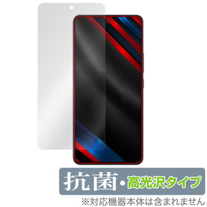 vivo iQOO 9T 保護 フィルム OverLay 抗菌 Brilliant for ヴィーヴォ スマートフォン iQOO 9T Hydro Ag+ 抗菌 抗ウイルス 高光沢