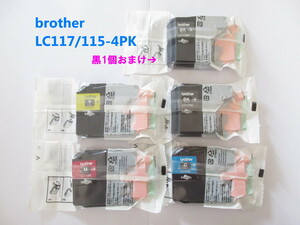 ブラザー 純正品 LC117/115-4PK 黒1個おまけ プリンターインク LC117BK LC115Y LC115M LC115C 期限不明 BROTHER インクカートリッジ