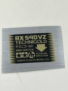 タミヤ テクニゴールド　メタリックヘアラインステッカー　リプロダクト品　rx540vz