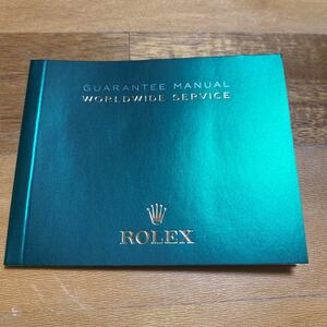 3442【希少必見】ロレックス ワールドワイドサービス冊子 ROLEX WORLDWIDE SERVICE