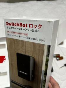 Switchbot ロック