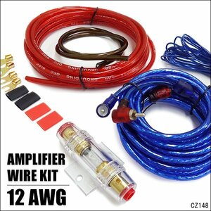 アンプケーブルキット 12ゲージ 12AWG ハイパワー アンプ 配線キット オーディオ接続/19