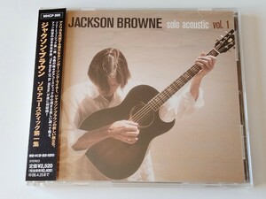 【極美品】ジャクソン・ブラウン Jackson Browne / solo acoustic vol.1 帯付CD MHCP895 05年盤,ボートラ追加,青春の日々,悲しみの泉,