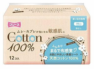 フリーネ コットン100% 多い日の夜用 羽なし 12コ入×2セット