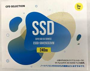 SSD　240GB　CFD販売株式会社　CSSD-S6H2GCG3VW　未開封品　