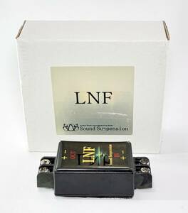 LNF Sound Suspension HELIX DSP DIRECTOR タッチスクリーンリモコン電源用ノイズフィルター サウンドサスペンション カーオーディオ