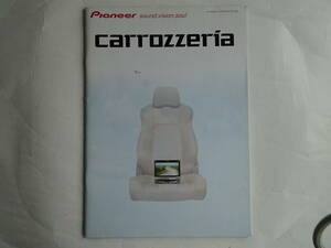 carrozzeria カロッツェリア　Pioneer パイオニア　カーAV＆オーディオカタログ　2003年8月