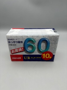 ★未使用★ マクセル カセットテープ(60分/10巻パック)