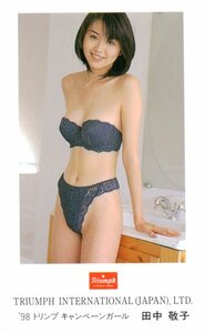 ★田中敬子　トリンプ★テレカ５０度数未使用po_274