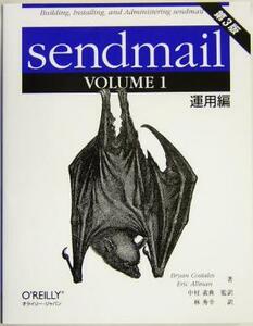 ｓｅｎｄｍａｉｌ　第３版(ＶＯＬＵＭＥ１) 運用編／ブライアンコステールス(著者),エリックオールマン(著者),中村素典(訳者),林秀幸(訳者)